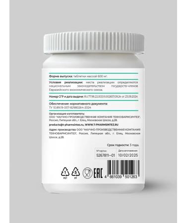 FOOD PILLS Calcium D3 for bones joints - Buy Online on GoSupps.com
