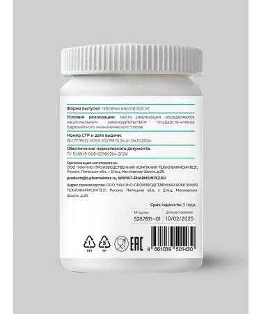 FOOD PILLS Biotin for hair of nails - Buy Online on GoSupps.com