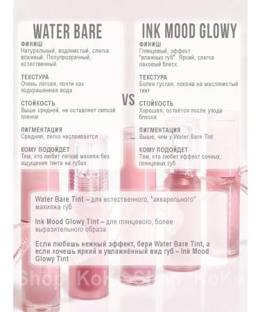 PERIPERA Tint for lip lipstick shine Korean makeup cosmetics 29 - Buy Online on GoSupps.com