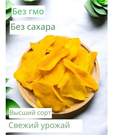 Nutspro Mango dried without sugar natural 500 grams - Buy Online on GoSupps.com