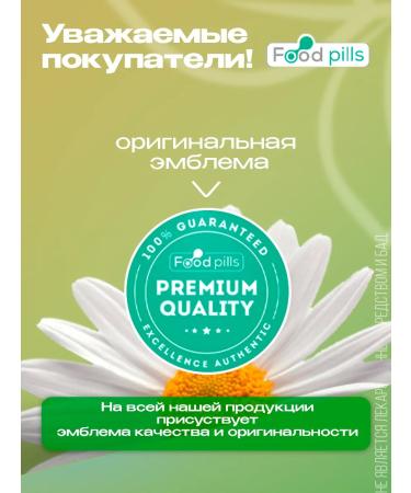 FOOD PILLS Burdock root in capsules - Buy Online on GoSupps.com