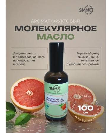 Vida Molecular oil smart master Smart master oil