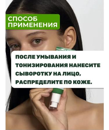 AXISY Wherald Dark Spot Correcting Glow Serum - Buy Online on GoSupps.com