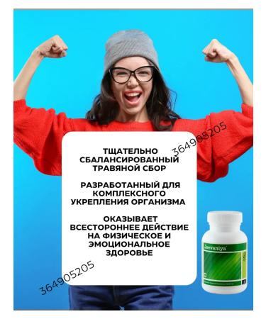 AumRa Jeevaniya bipha 90tb bipha bipha general strengthening - Buy Online on GoSupps.com