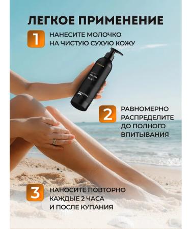 Aromance Sunscreen cream for the body of Los Cherry SPF30 - Buy Online on GoSupps.com