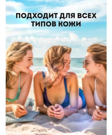 Aromance Sunscreen cream for body tobacco & vanil SPF30 - Buy Online on GoSupps.com