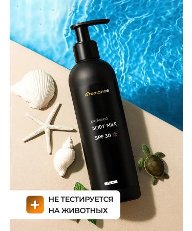 Aromance Sunscreen cream for body tobacco & vanil SPF30 - Buy Online on GoSupps.com