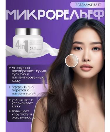 Dr Cellio Korean cream for the face lighting - Buy Online on GoSupps.com