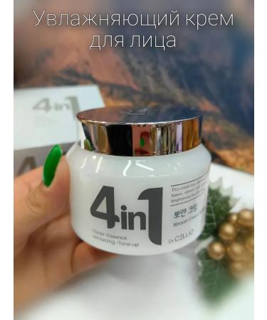Dimanuel Korean cream for face with niacinamide - Buy Online on GoSupps.com