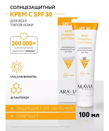 ARAVIA Professional Anti -aging sunscreen for face cream SPF 30 100 ml