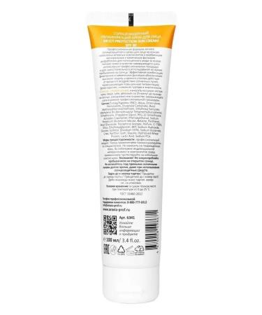 ARAVIA Professional Anti -aging sunscreen for face cream SPF 30 100 ml - Buy Online on GoSupps.com