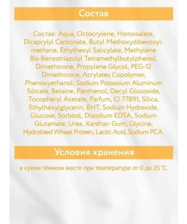 ARAVIA Professional Anti -aging sunscreen for face cream SPF 30 100 ml - Buy Online on GoSupps.com