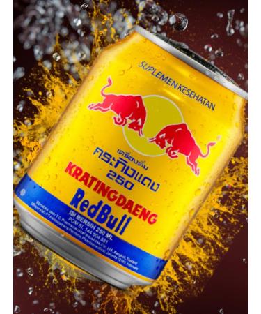 Energy drink Red Bull Red Bull 250ML x 3pcs - Buy Online on GoSupps.com