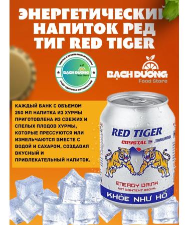 Red Bull Energy drink Red Tiger Red Tiger 250ML X 3pcs - Buy Online on GoSupps.com