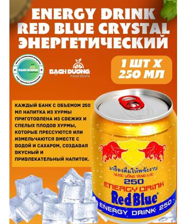 Red Bull Energy drink Red BSD Red Blue 250ml X 1pcs - Buy Online on GoSupps.com