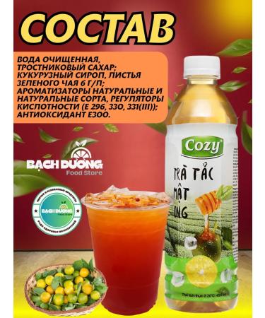 Vinut Tatar tea with honey 500 ml x 6pcs - Buy Online on GoSupps.com