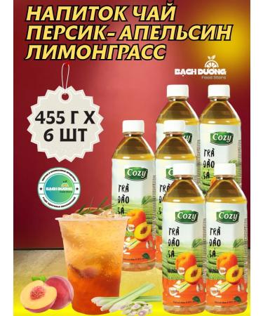 Vinut Drink Persian-orange lemonggrass