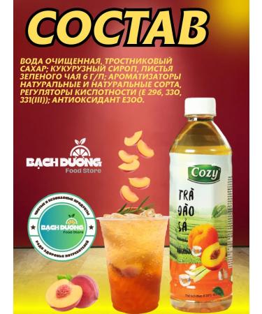 Vinut Drink Persian-orange lemonggrass - Buy Online on GoSupps.com