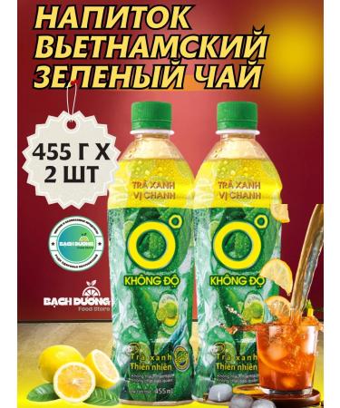 Vinut Drink Vietnamese green tea 455ml x 2 pcs - Buy Online on GoSupps.com