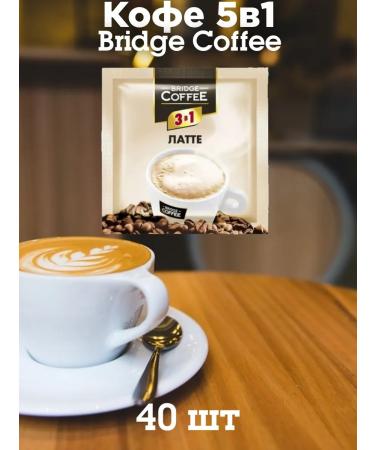 coffee Bridge Coffee 3B1 latte