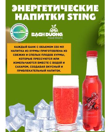 Red Bull Drink gas sting 330ml x 1pcs - Buy Online on GoSupps.com