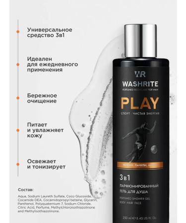 WASHRITE Male perfumed shower 3 in 1 Play - Buy Online on GoSupps.com