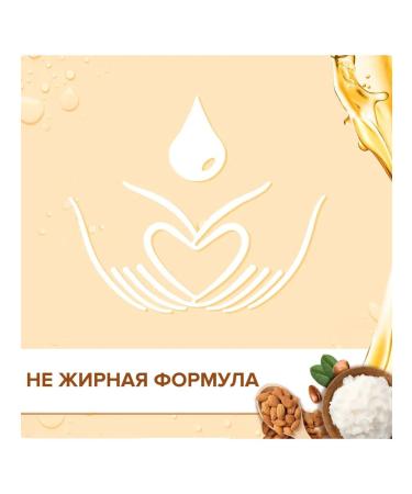 Johnson's Oil for body rejuvenating 400ml - Buy Online on GoSupps.com