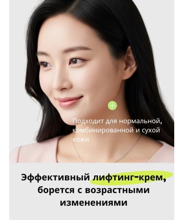 medi-peel Lifting Cream with 12% niacinamide for an even face tone of Korea - Buy Online on GoSupps.com