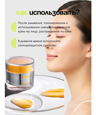 medi-peel Lifting Cream with 12% niacinamide for an even face tone of Korea - Buy Online on GoSupps.com