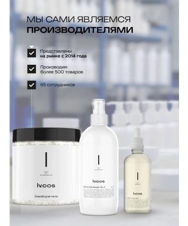 lvcos Hair balm for growth with capxyl - Buy Online on GoSupps.com