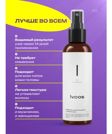 lvcos Hair balm for growth with capxyl - Buy Online on GoSupps.com