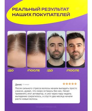 lvcos Hair balm for growth with capxyl - Buy Online on GoSupps.com