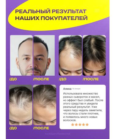 lvcos Hair balm for growth with capxyl - Buy Online on GoSupps.com