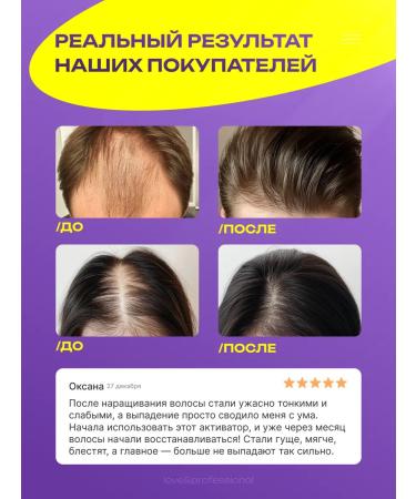 lvcos Hair balm for growth with capxyl - Buy Online on GoSupps.com