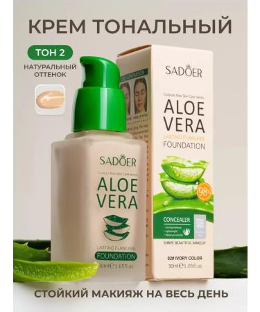 SADOER OFFICIAL Tonal face cream matte with collagen moisturizing