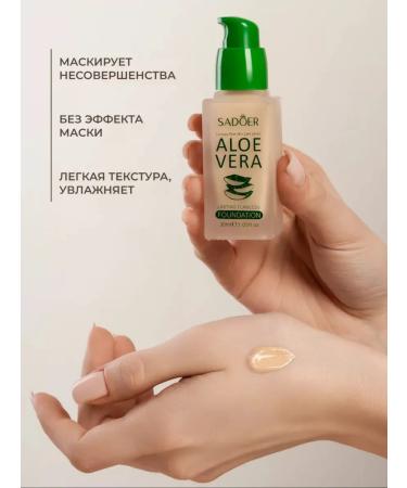 SADOER OFFICIAL Tonal face cream matte with collagen moisturizing - Buy Online on GoSupps.com