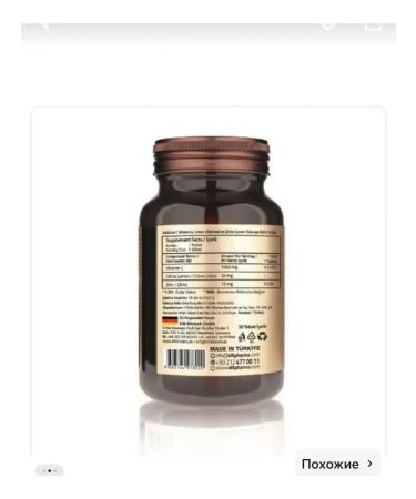 Validus Vitamin C 1000 Mg Citrus + Zinc 90 Tab - Buy Online on GoSupps.com