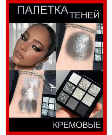 SIEAI Brilliant palette of eye shadow