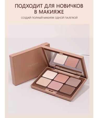 SIEAI Palette matte shadow for eyelids - Buy Online on GoSupps.com