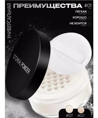 Facial powder matting tone 01 - Buy Online on GoSupps.com