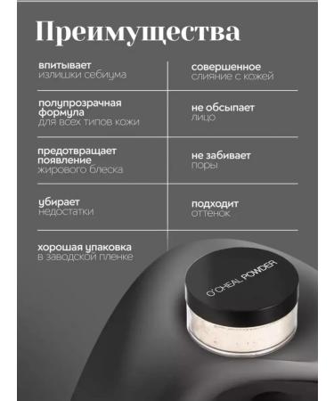 Facial powder matting tone 01 - Buy Online on GoSupps.com