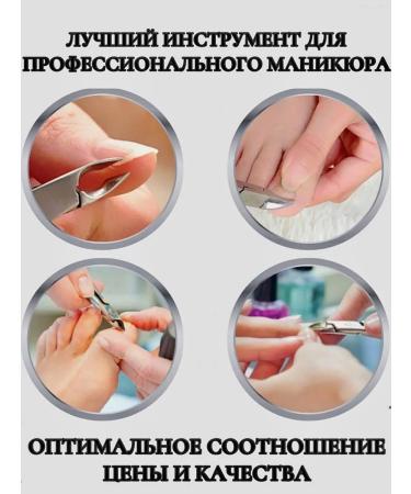 DELICIUM Nippers for nails are professional for pedicure and manicure - Buy Online on GoSupps.com