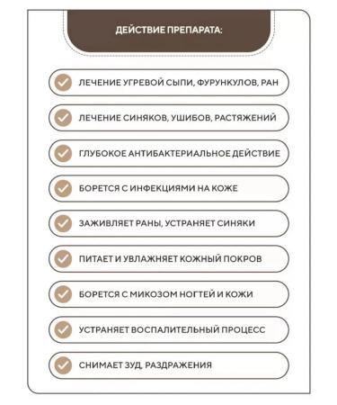 creams Chinese miracle ointment from psoriasis and acne - Buy Online on GoSupps.com