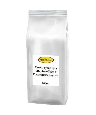 ARISTOCRAT Raph-Coffee with coconut tastes 1000 grams - Buy Online on GoSupps.com