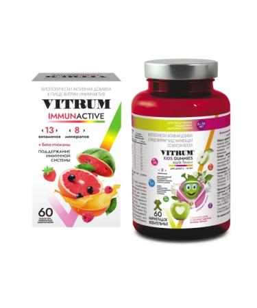 Vitrum Set Vitamins Immunactive + Kids Apple