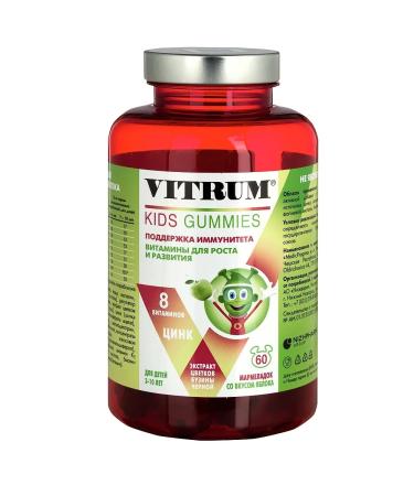 Vitrum KIDS marmalade with an apple taste 60 pcs