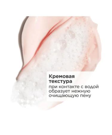 Clarins Cleaning Foam Cream Doux Nettoyant Moussant Hydratant - Buy Online on GoSupps.com