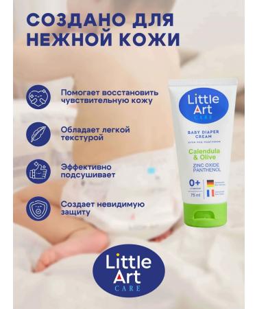 LITTLE ART Cream for diapers for newborns 75ml - Buy Online on GoSupps.com