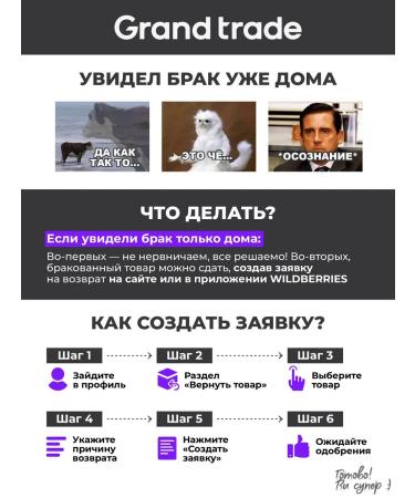 IKUJI Cream for diapers 75 ml - Buy Online on GoSupps.com