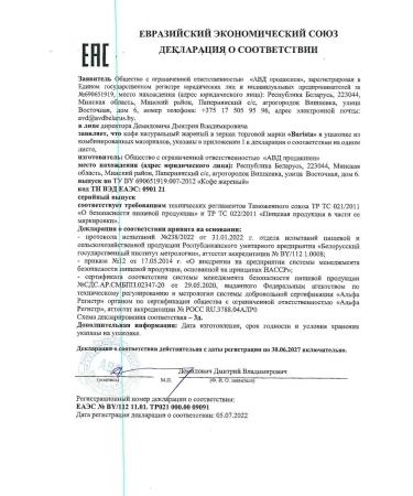 TOP Barista Coffee in grains 1 kg of Selectio Arabica - Buy Online on GoSupps.com